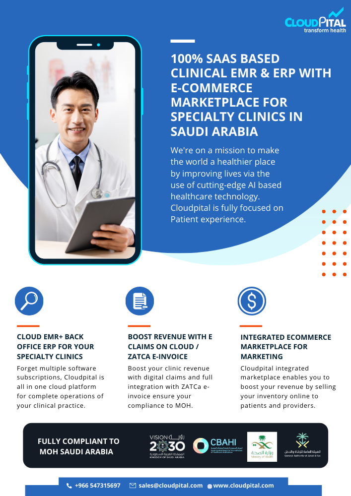 Which are the 5 Ways to Secure clinic Software in Saudi Arabia?