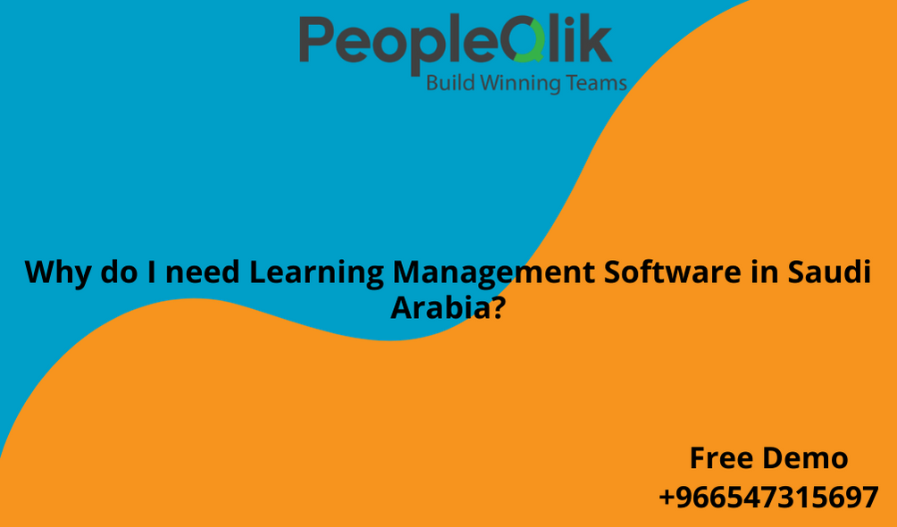 لماذا أحتاج إلى برنامج إدارة التعلم في المملكة العربية السعودية؟